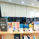 남외어린이도서관 이미지