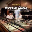 바라코이 | 일본 후쿠오카 텐진역 이자카야 술집 추천 야키토리 무사시 내돈내산 (메뉴, 예약, 웨이팅 등)