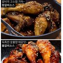 수원왕갈비통닭 - 동두천시 | 수원왕갈비통닭