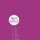 해수로참가자미 이미지