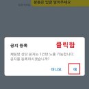 공지로 이미지