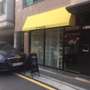 Cafe YELLO(카페 옐로)
