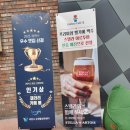 카페 봄 이미지