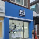 더베이크 광안점 이미지