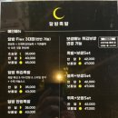 달밤족발오송점 이미지