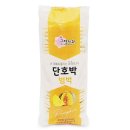 근영제과 쇼핑하우