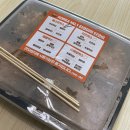 나는문어타코야끼군포부곡점 | 산본 타코야끼 [타코비] 새로 생겨서 방문했어요. (베스트 박스 포장 후기)