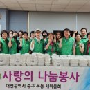 목동경로당 세계타임즈