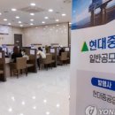 에스케이멀티유틸리티(주) 이미지