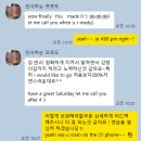 한나스터디