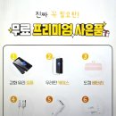 서울중고폰매입중고폰브라더스 | 사당중고폰 ☞ 판매 매입 후기 좋은 이유