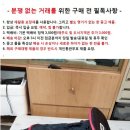 미사용 스포츠백과 <b>쇼핑</b>백 일괄