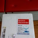 천포수산 - 5108 | 천포수산
