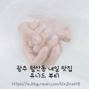 유니드뷰티 이미지