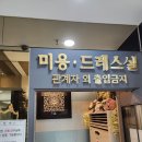 신한펠리체 웨딩 & 연회 이미지