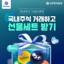 ㈜신한양행 이미지