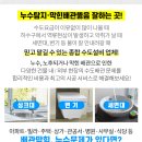 제민통합내과정형외과의원 이미지