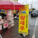 2대째무진장수산