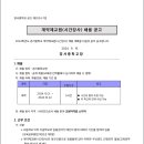 경서중학교 이미지