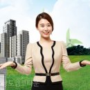 엠타운공인중개사사무소 이미지