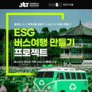 이지웰 - 송파구 | 이지웰
