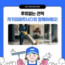 이건인력