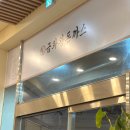 금화왕돈까스장안점 | 서울 동대문구 장안동 맛집 | 금화왕돈까스 장안점 솔직 리뷰