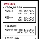 베스트골프아카데미 이미지