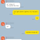 제이민박 이미지