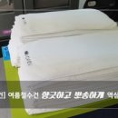 크린토피아역삼1동점 이미지