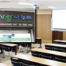 사랑나눔요양보호사교육원 이미지