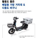 배터리다이렉트