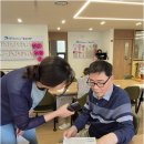 연제구치매안심센터 | 연제구치매주간보호센터: 하루를 편안하게 보내는 방법