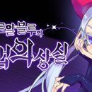 깡토 스튜디오 게임동아