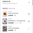 큰아빠네 반찬 이미지