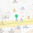 법무사정미화사무소