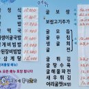 통영굴밥 이미지