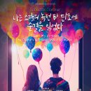 녹턴(아) 이미지