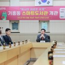 기흥동 행정복지센터 이미지