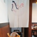 구구텐 | [ 구구텐 ] 태릉입구역 중랑구 노년층까지 인정한 숨은 서울텐동맛집