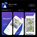 곰돌이미트유통 | 홍콩여행 2일차 | 디즈니랜드 16시간 강행군, 겨울왕국 아렌델마을, 로얄뱅킷 홀, 피날레 불꽃놀이
