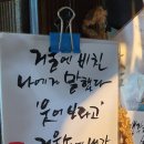조그만카페