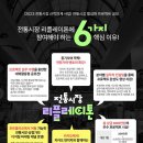 엠케이컨설팅 이데일리