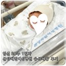 포마토김밥 제일병원점 | 분당제일여성병원 38주차 응급제왕 출산 제왕절개 당일 후기