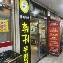 올리바바양꼬치&훠궈 | 부천 상동 맛집 올리바바양꼬치 훠궈 무한리필 내돈내산 후기
