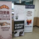 동부소방서식당