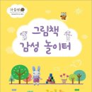 (주)에스앤씨(S&C)