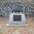 경남 마산시]국군의무사 기념비석 이미지