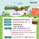 아이타운 이미지