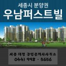우남유통